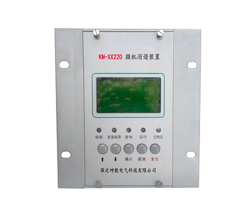上海KN-XX220微机消谐装置