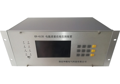 浙江KN-613S电能质量在线监测装置